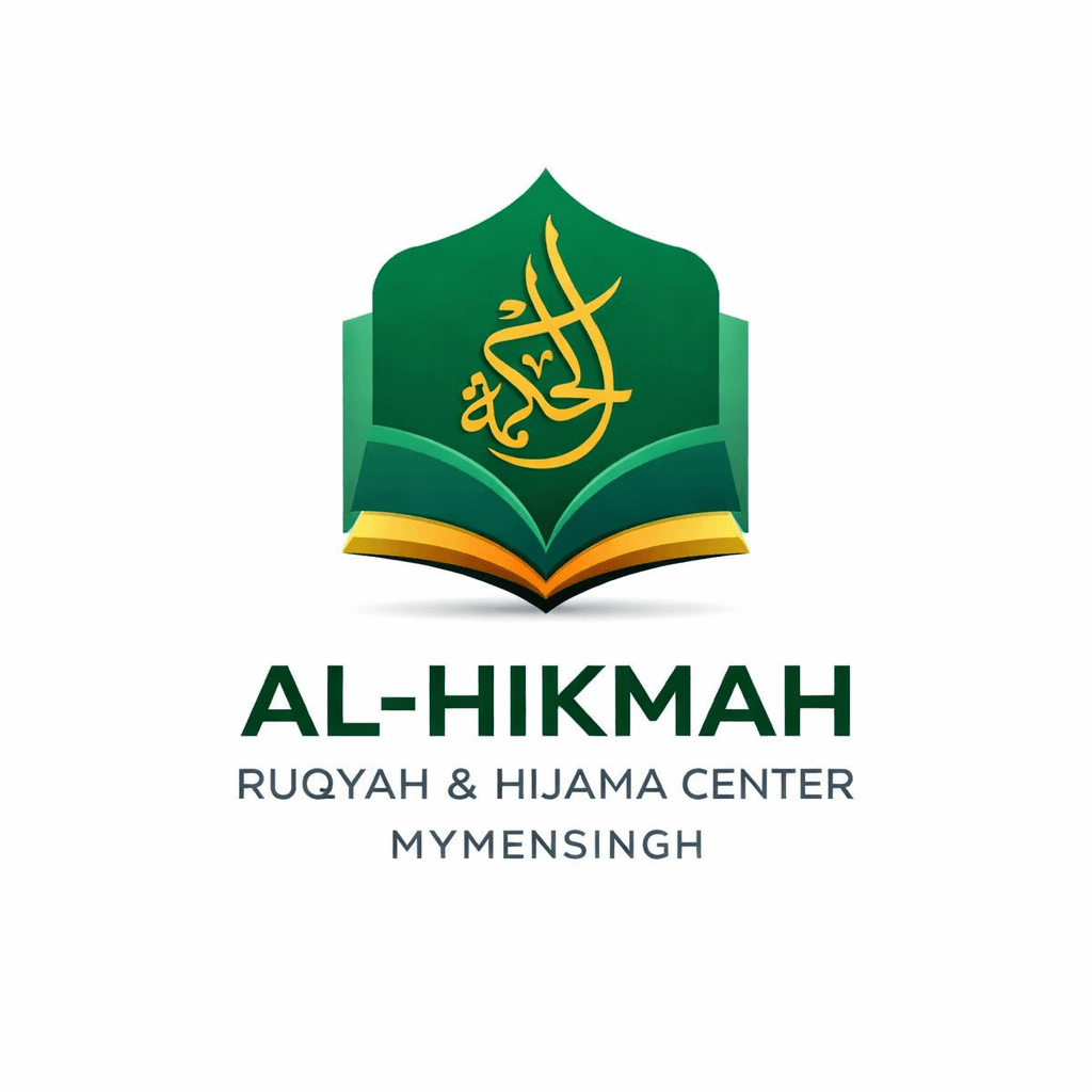 Al Hikmah Logo